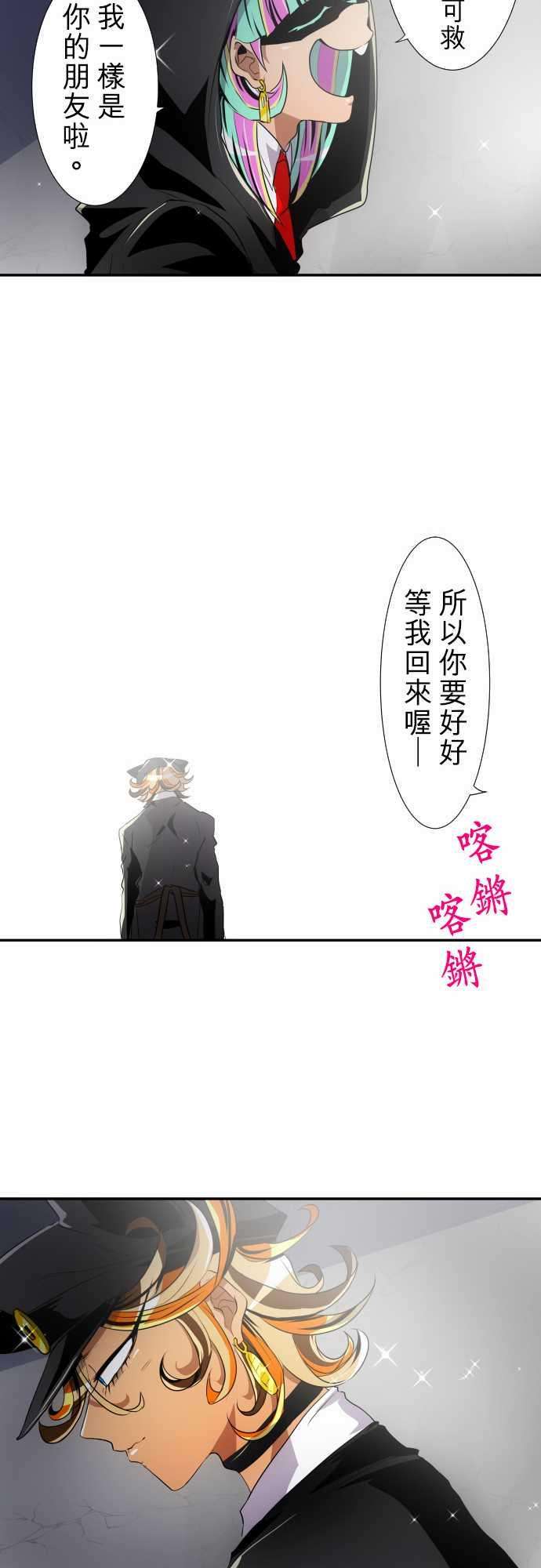 黑白来看守所170话 责任与新阶段！