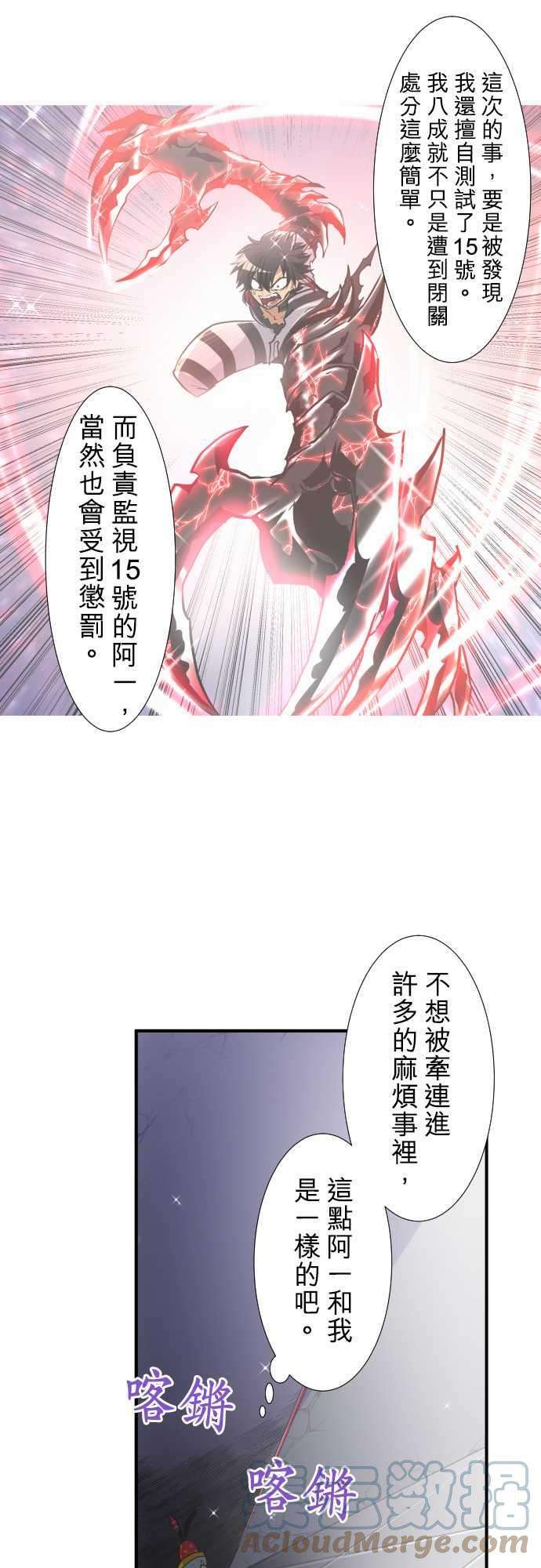 黑白来看守所170话 责任与新阶段！