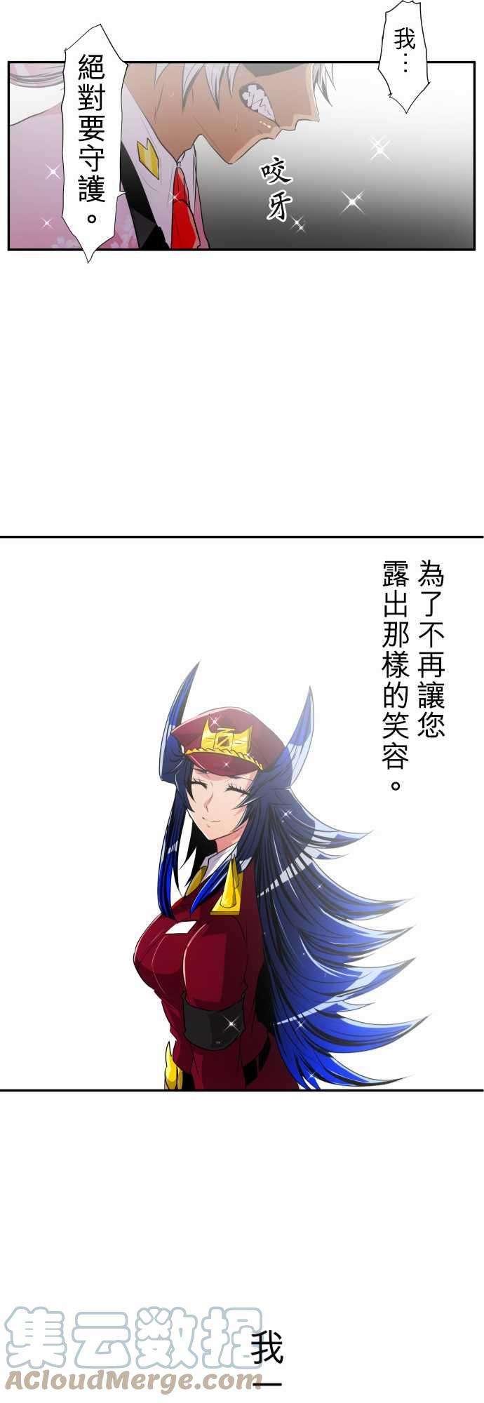 黑白来看守所170话 责任与新阶段！