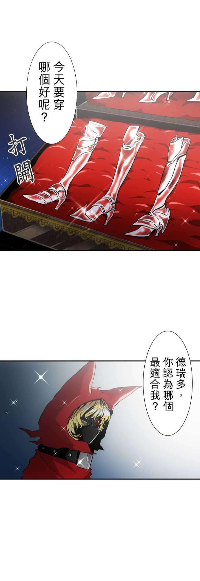 黑白来看守所170话 责任与新阶段！