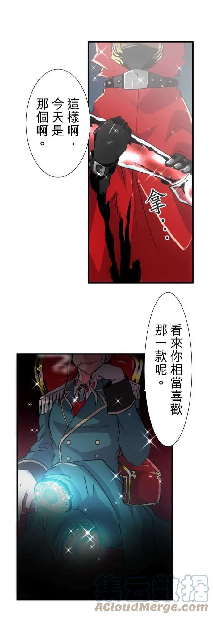 黑白来看守所170话 责任与新阶段！