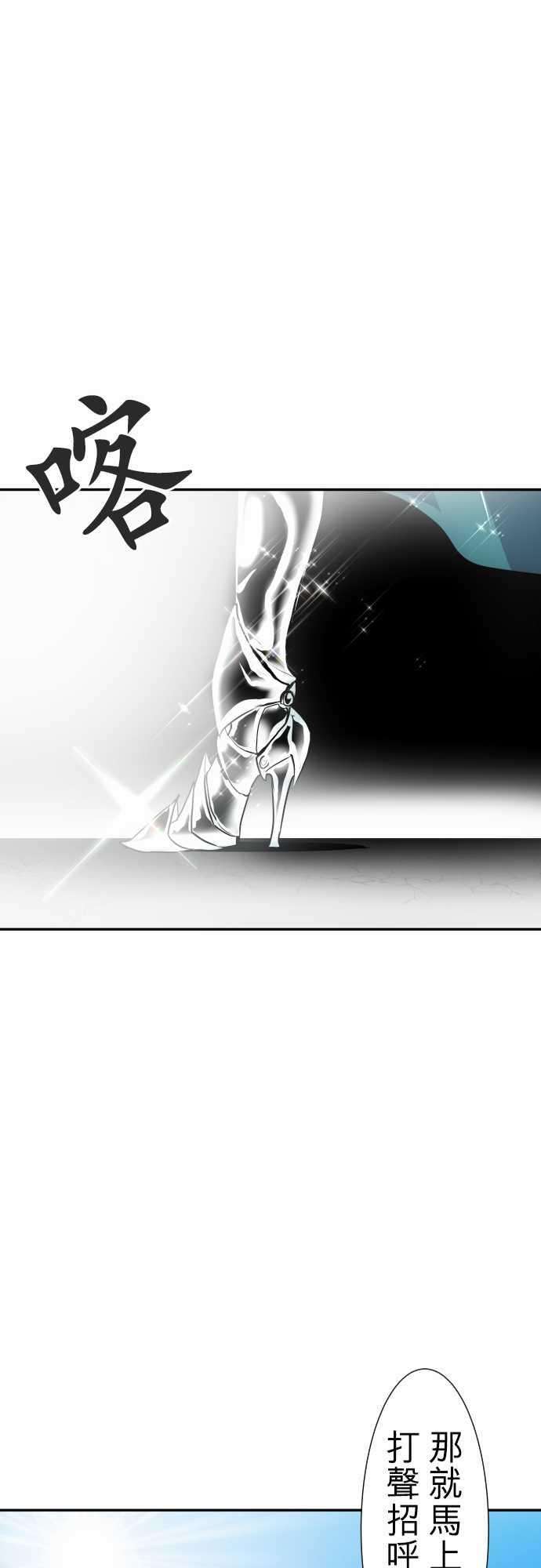黑白来看守所170话 责任与新阶段！