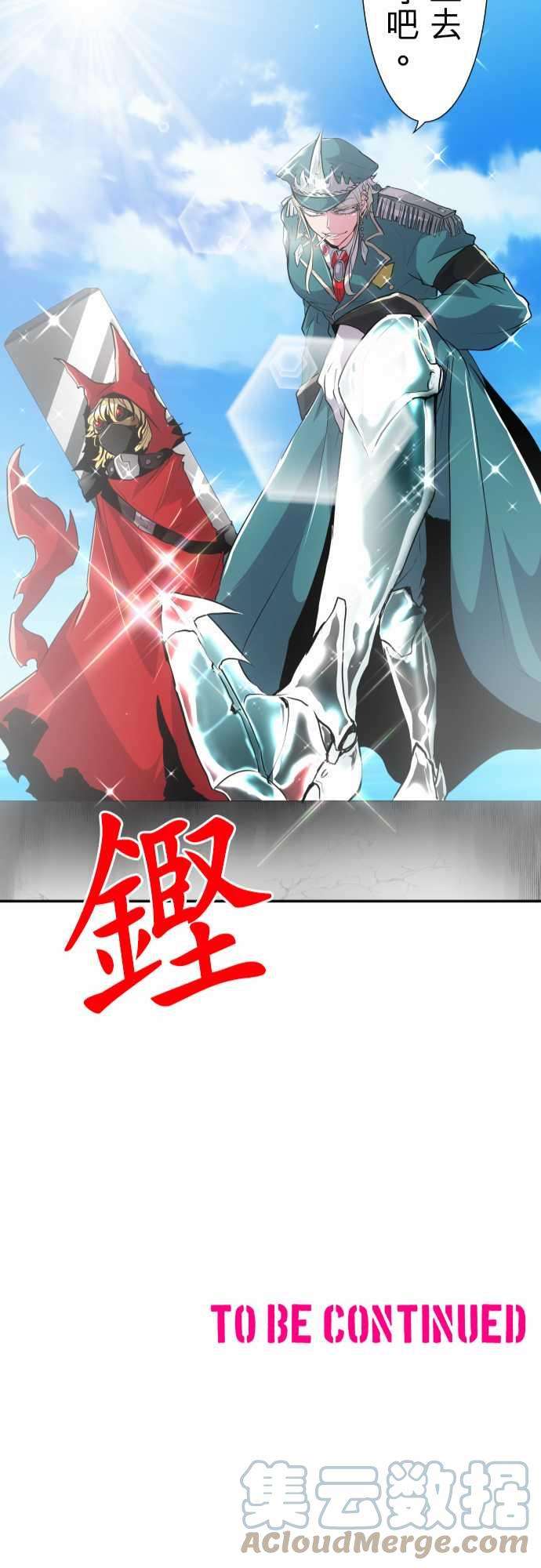 黑白来看守所170话 责任与新阶段！
