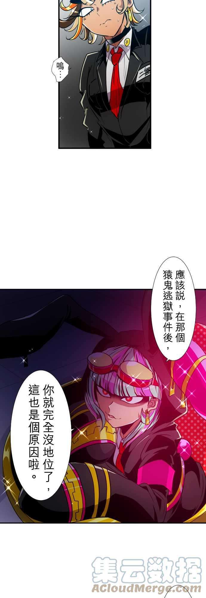黑白来看守所170话 责任与新阶段！