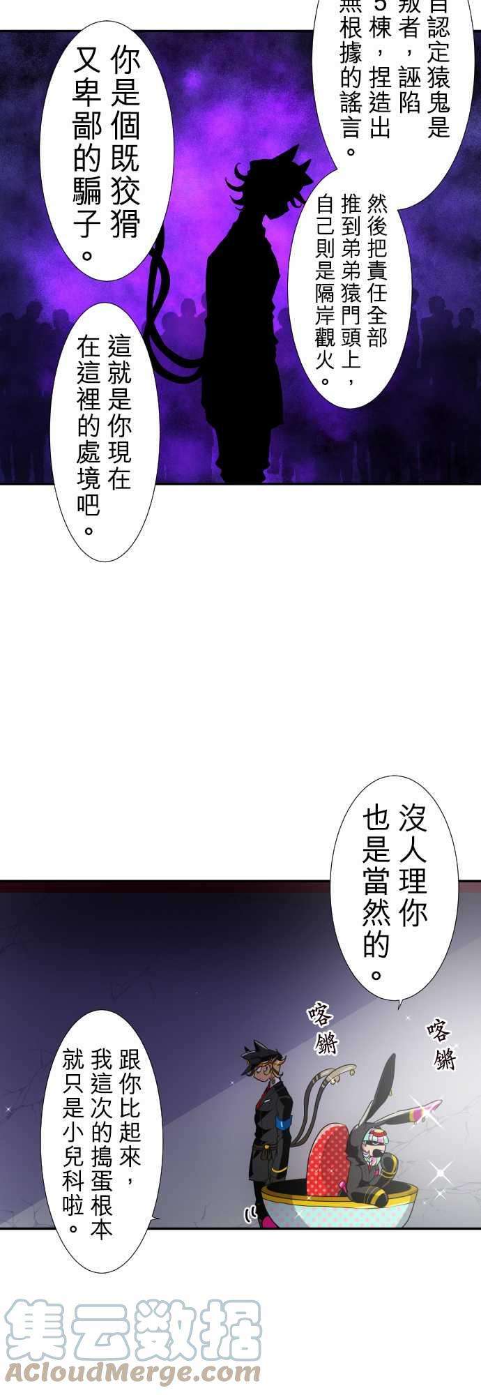 黑白来看守所170话 责任与新阶段！