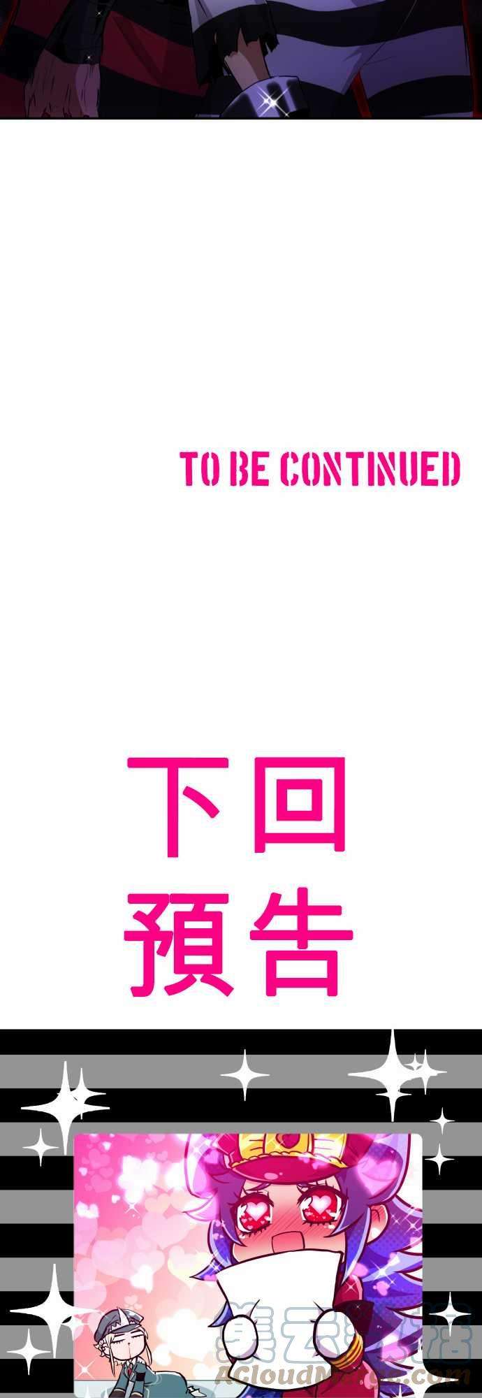 黑白来看守所171话 玻璃之辛VS鬼之百子