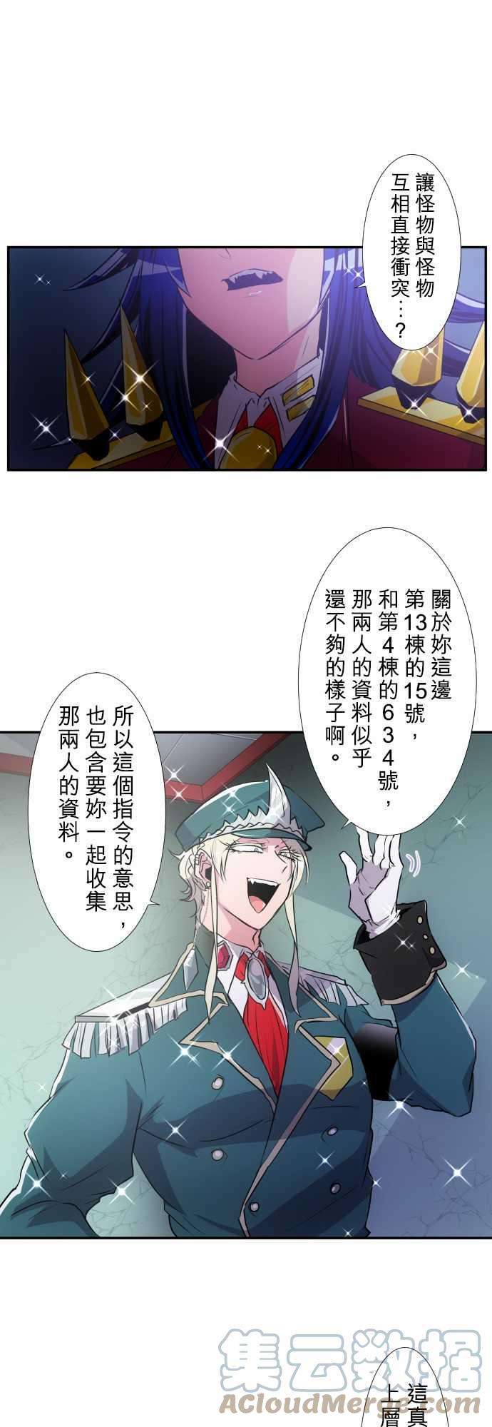 黑白来看守所172话 忠犬VS看门狗外加大金刚