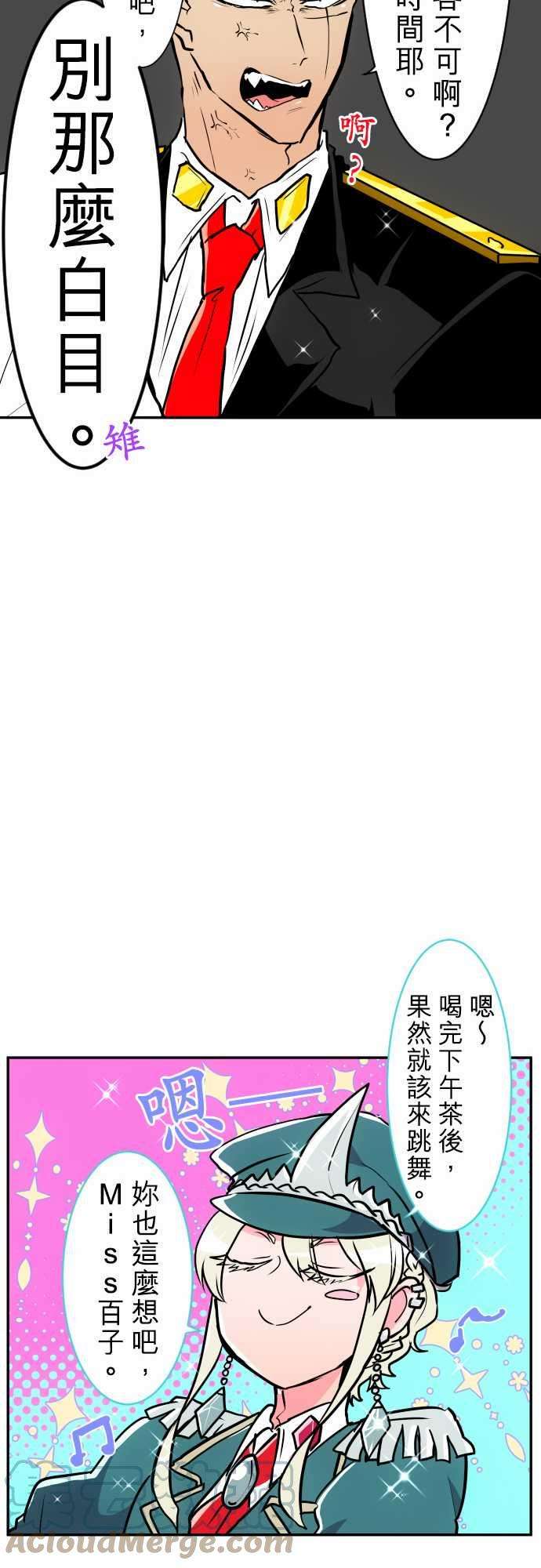 黑白来看守所172话 忠犬VS看门狗外加大金刚