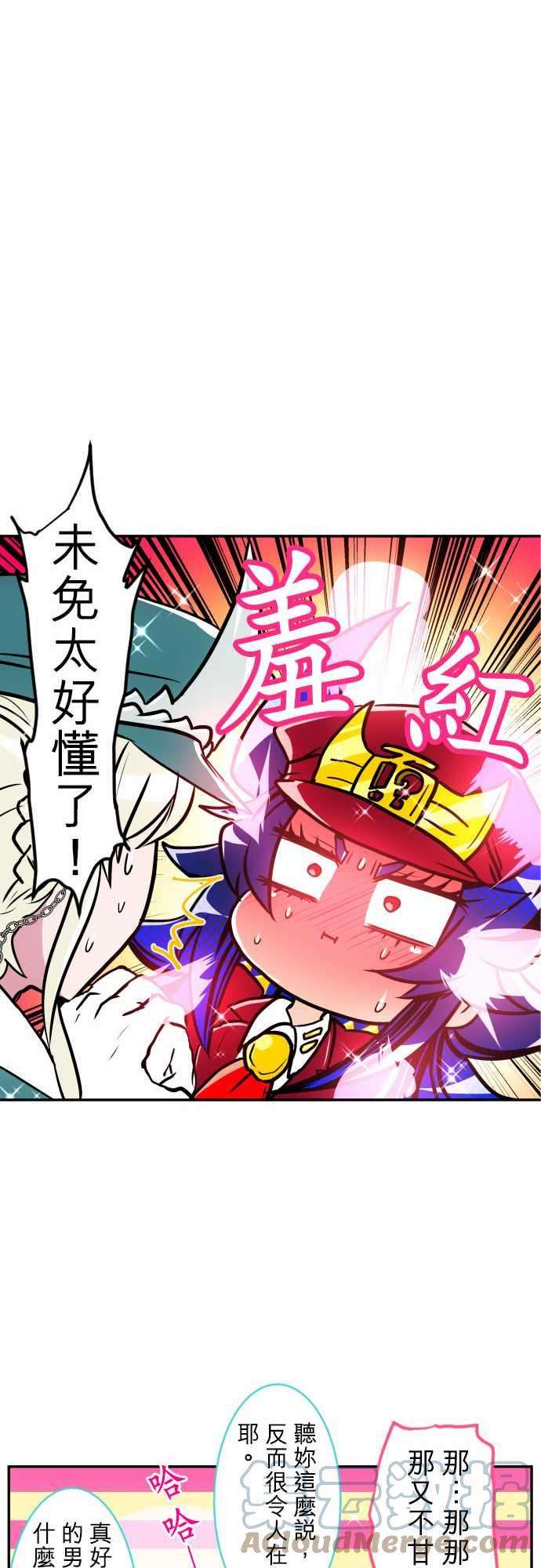 黑白来看守所172话 忠犬VS看门狗外加大金刚