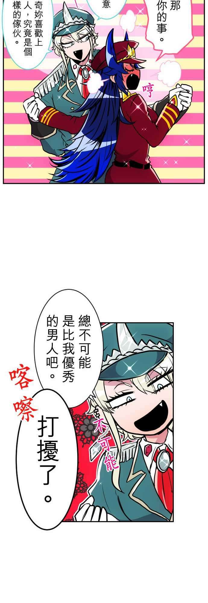 黑白来看守所172话 忠犬VS看门狗外加大金刚