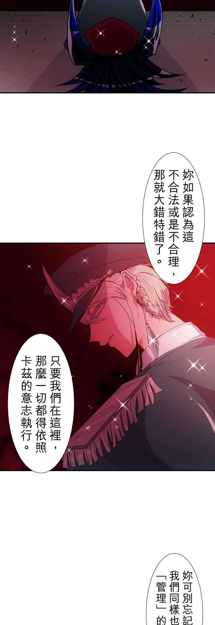 黑白来看守所172话 忠犬VS看门狗外加大金刚