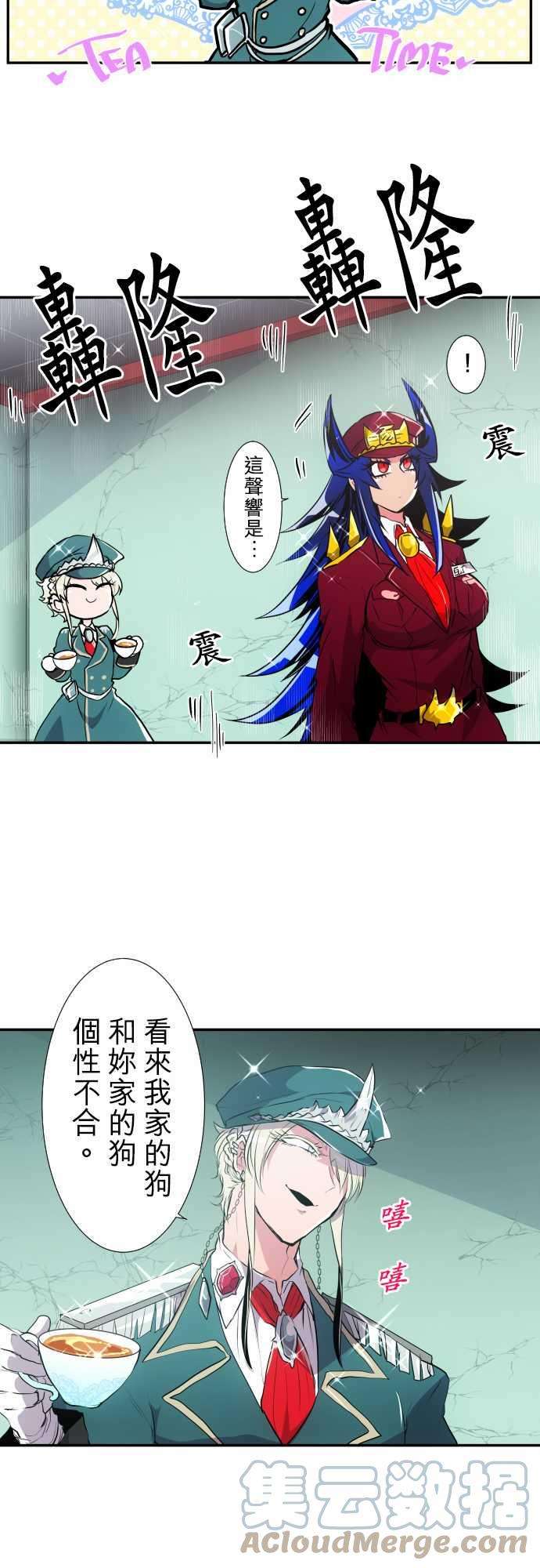 黑白来看守所172话 忠犬VS看门狗外加大金刚