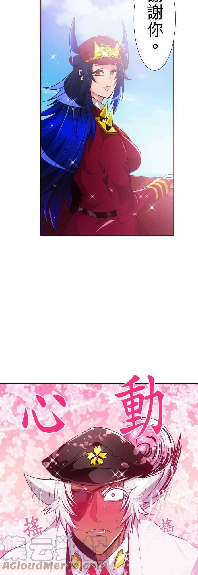 黑白来看守所173话 辛大人与南波的人们