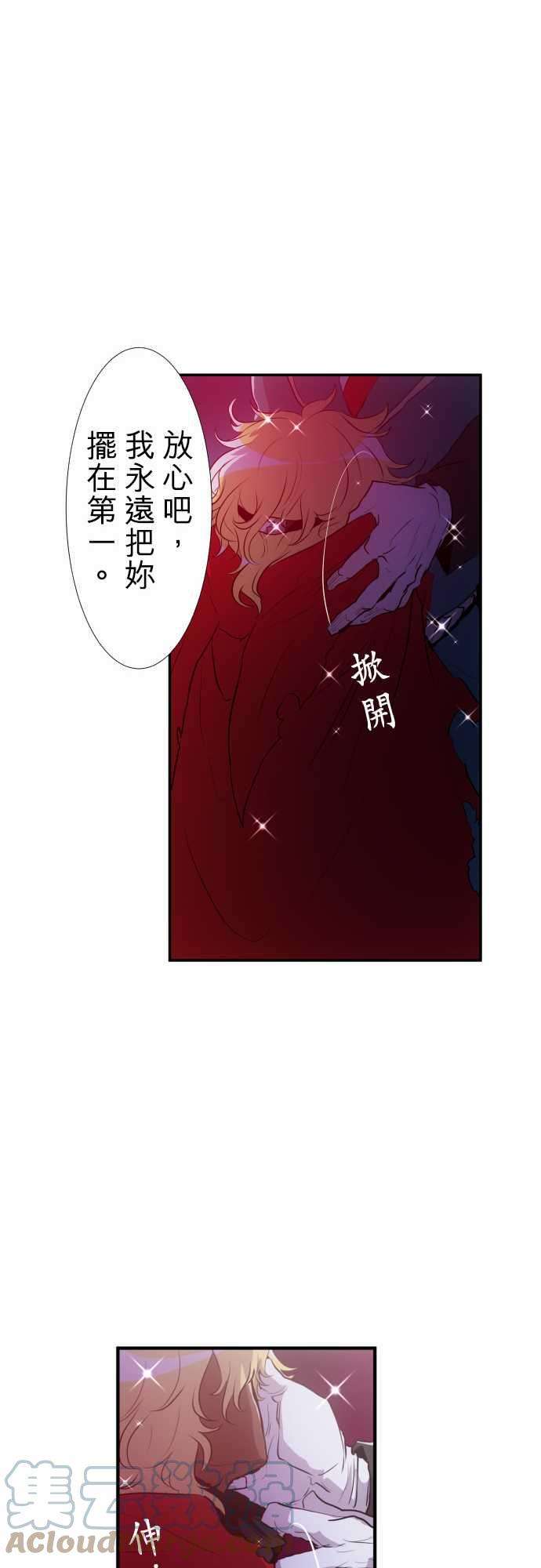 黑白来看守所173话 辛大人与南波的人们