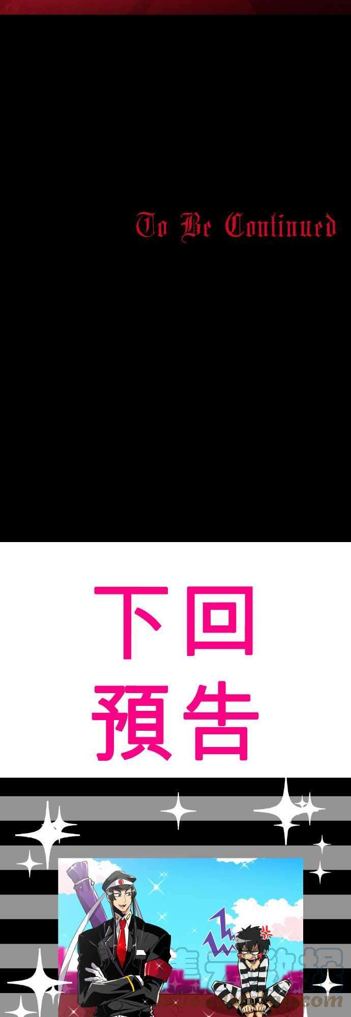 黑白来看守所173话 辛大人与南波的人们