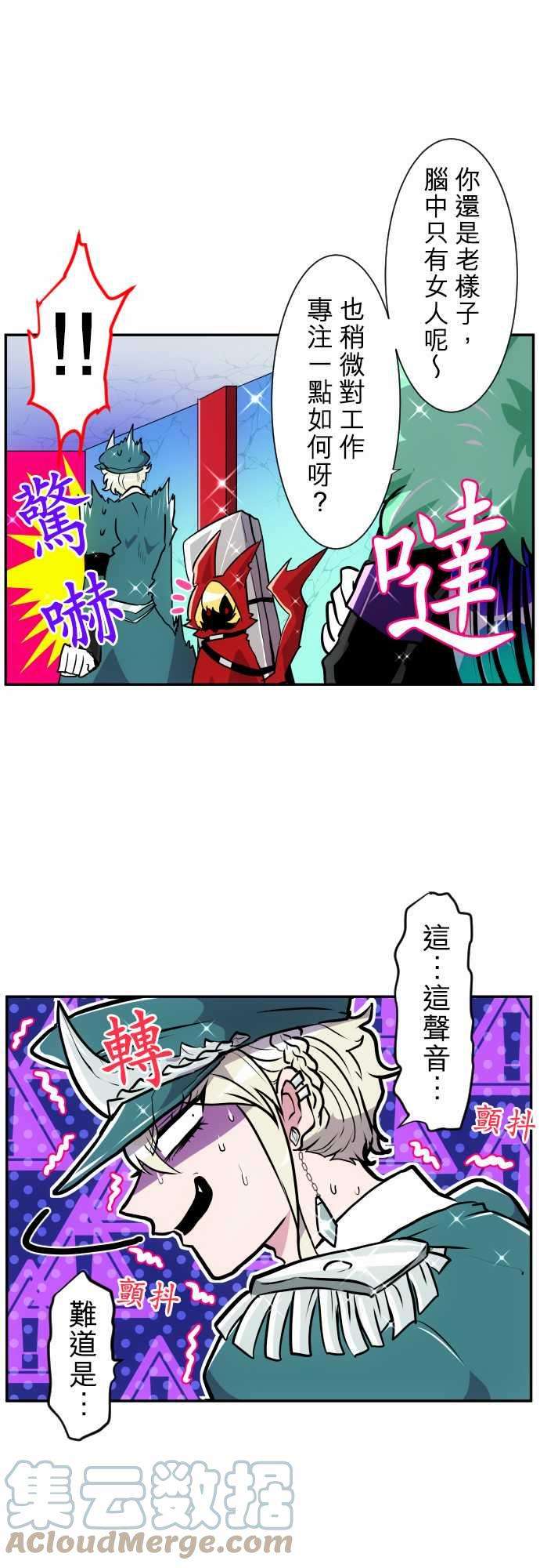 黑白来看守所173话 辛大人与南波的人们