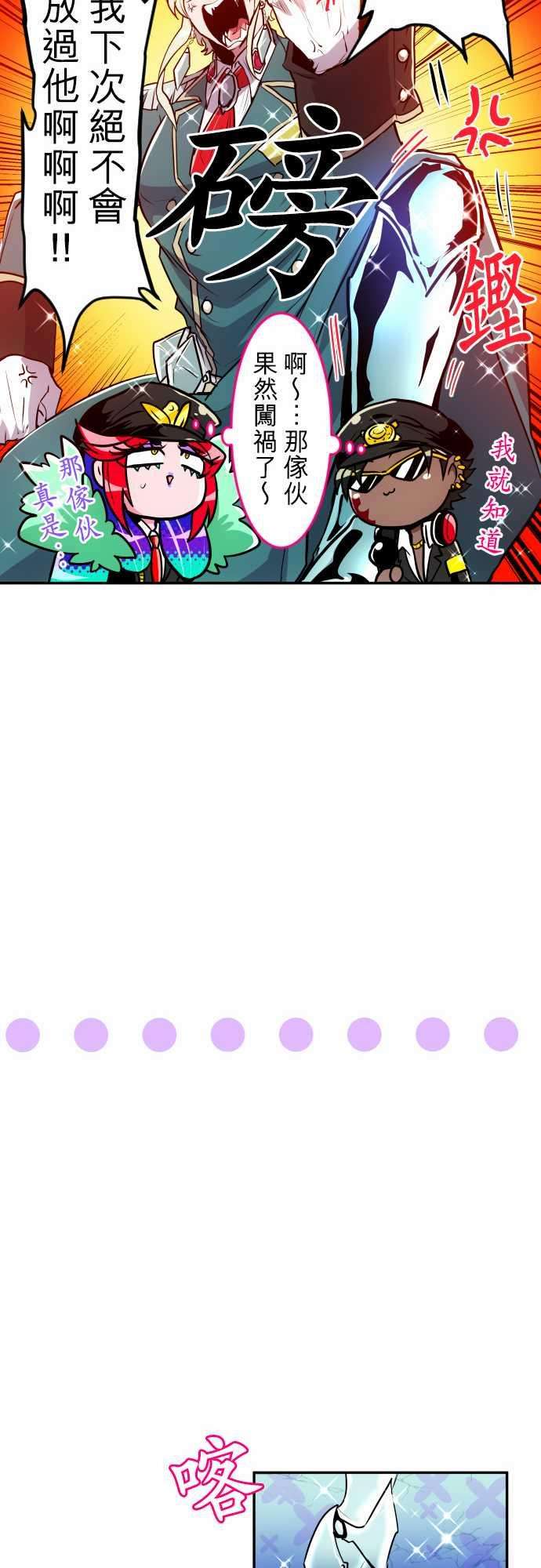 黑白来看守所173话 辛大人与南波的人们