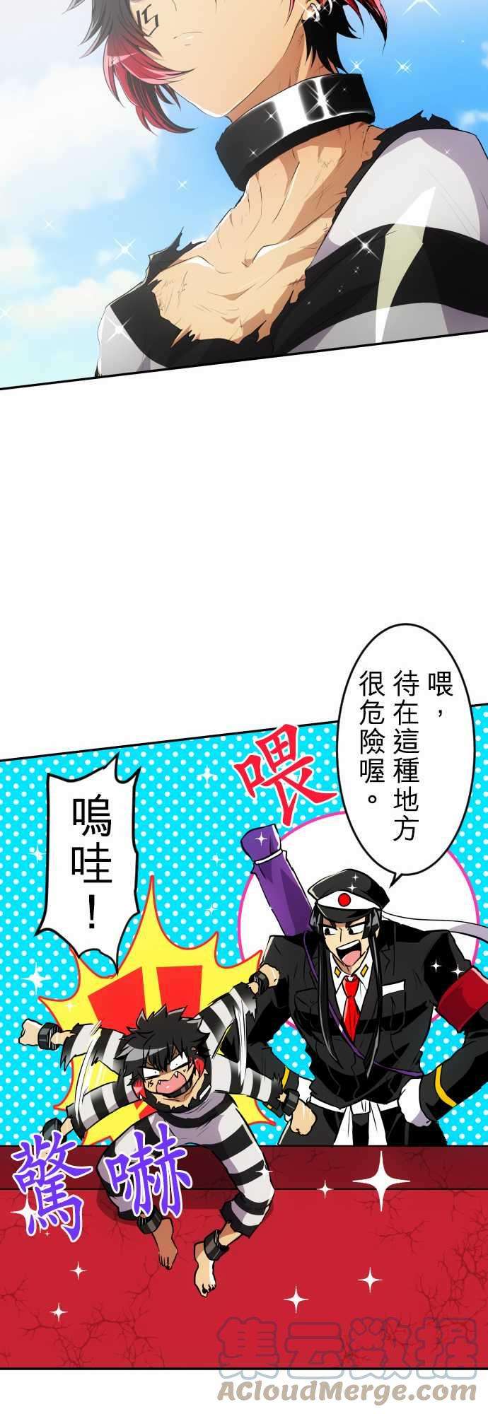 黑白来看守所174话 接连不断