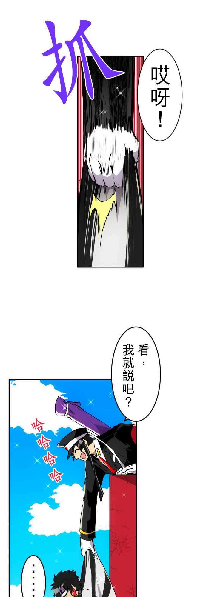 黑白来看守所174话 接连不断