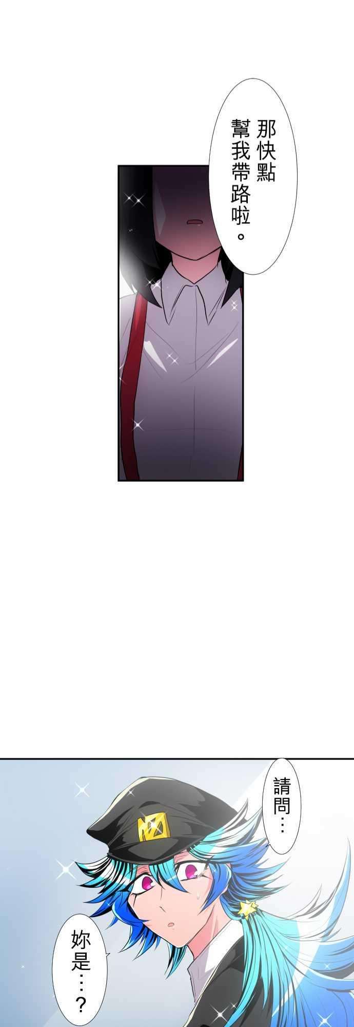 黑白来看守所174话 接连不断