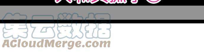 黑白来看守所174话 接连不断