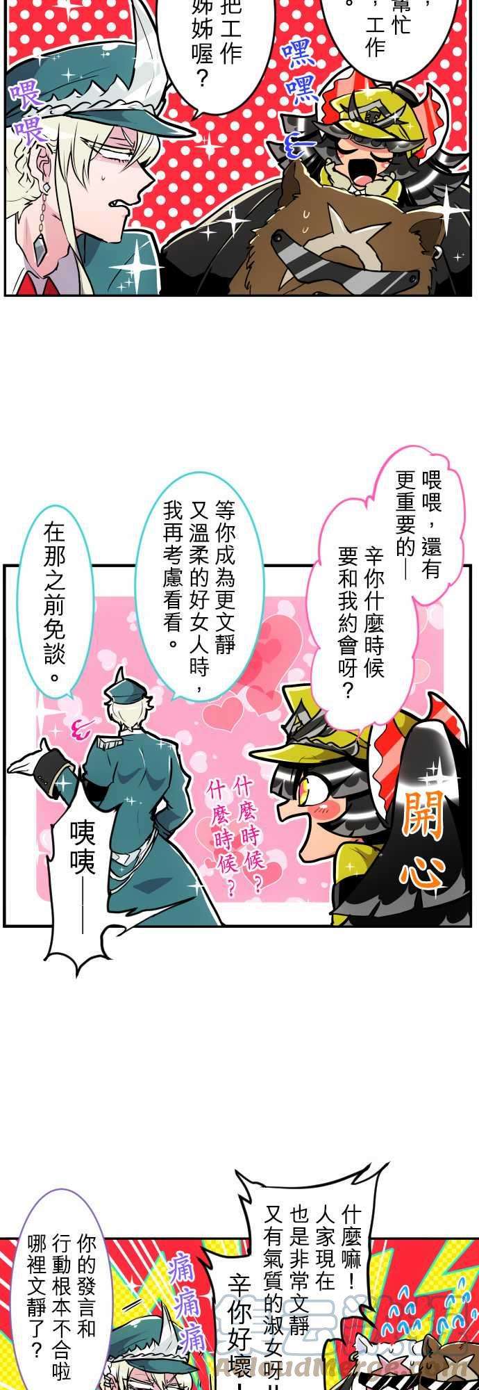 黑白来看守所174话 接连不断