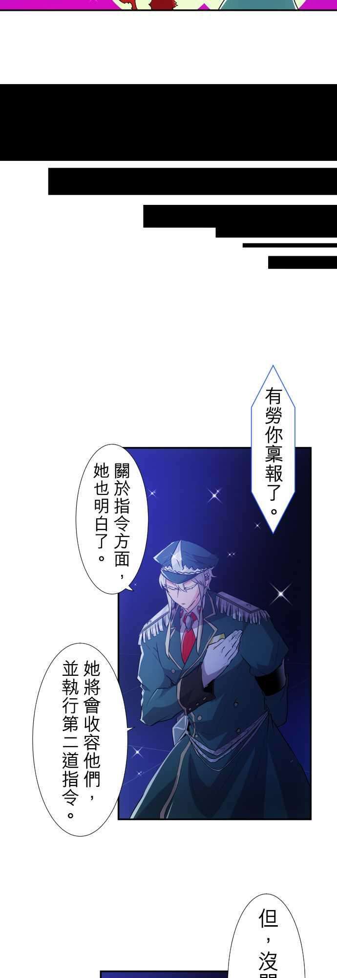 黑白来看守所174话 接连不断