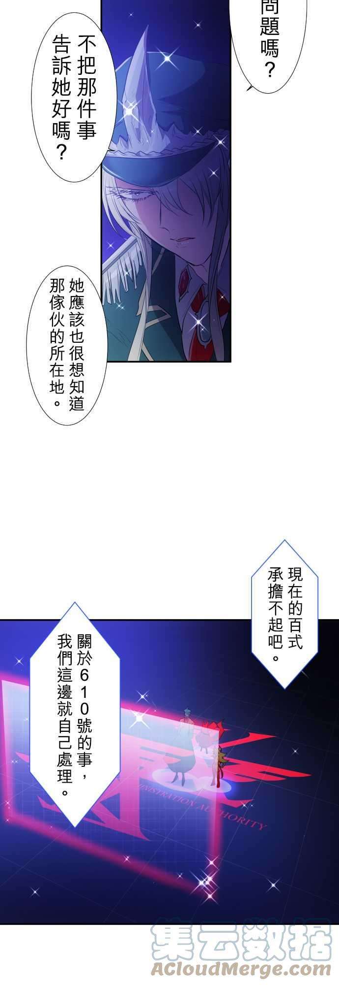 黑白来看守所174话 接连不断