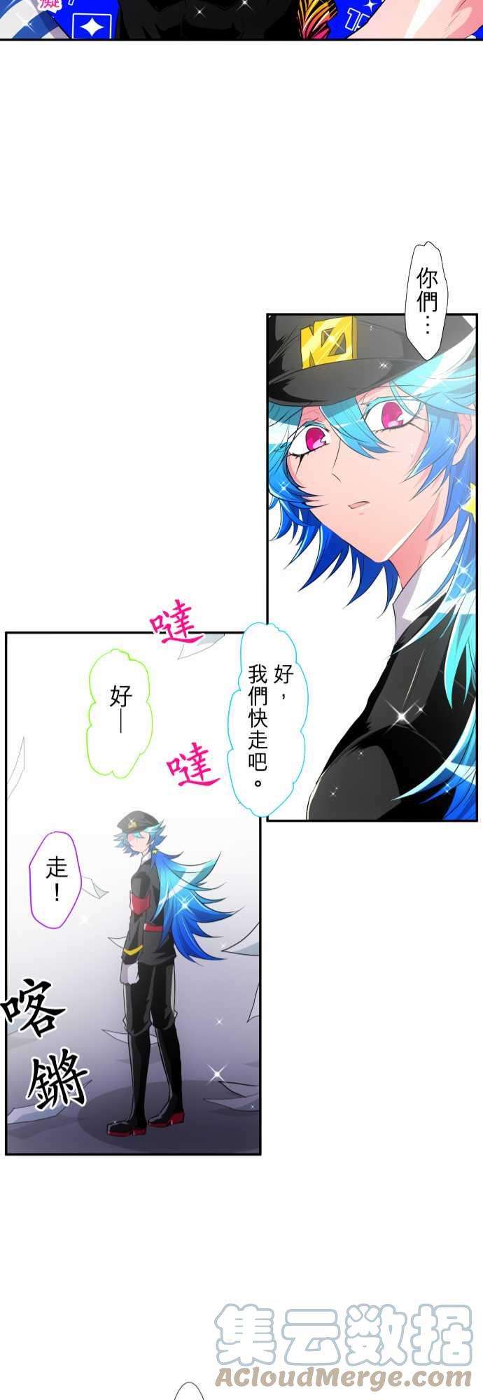 黑白来看守所175话 大和与抚子1