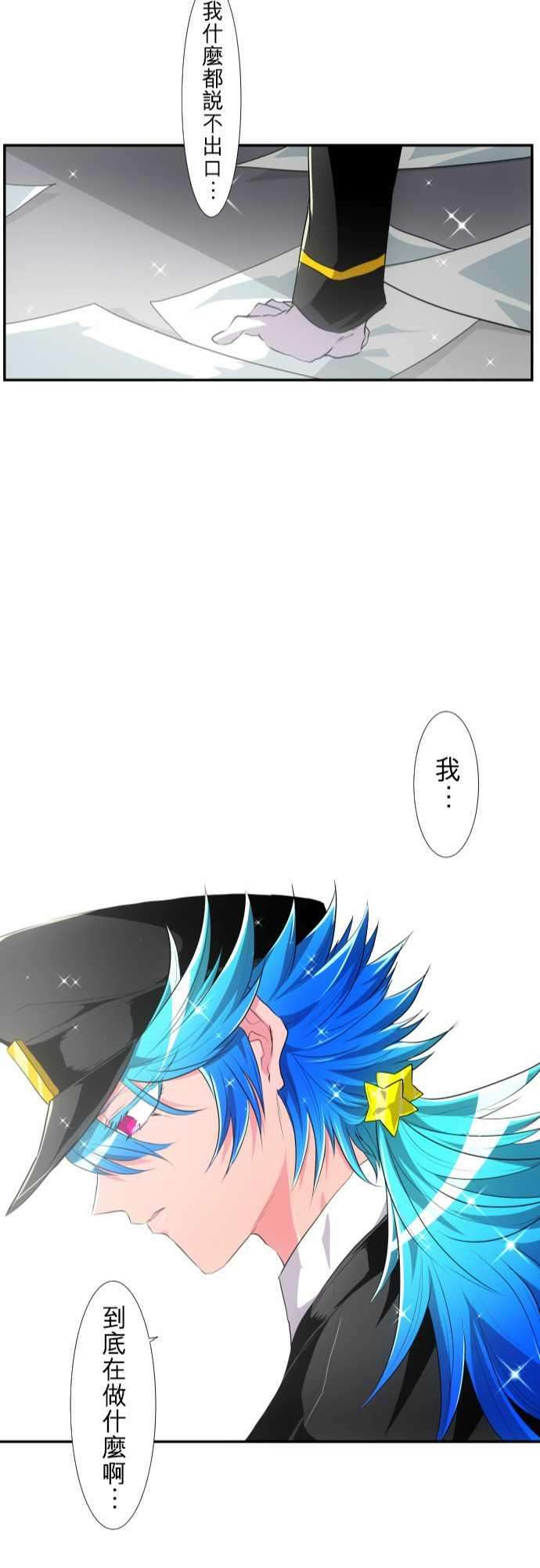 黑白来看守所175话 大和与抚子1