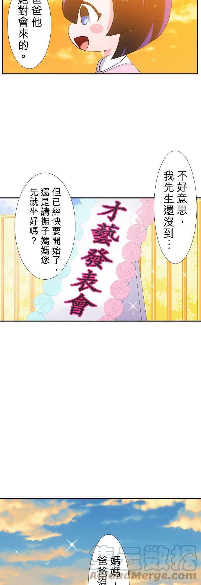 黑白来看守所176话 大和与抚子2