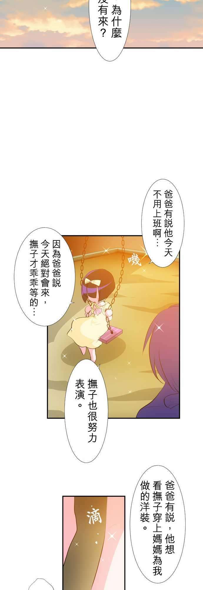 黑白来看守所176话 大和与抚子2