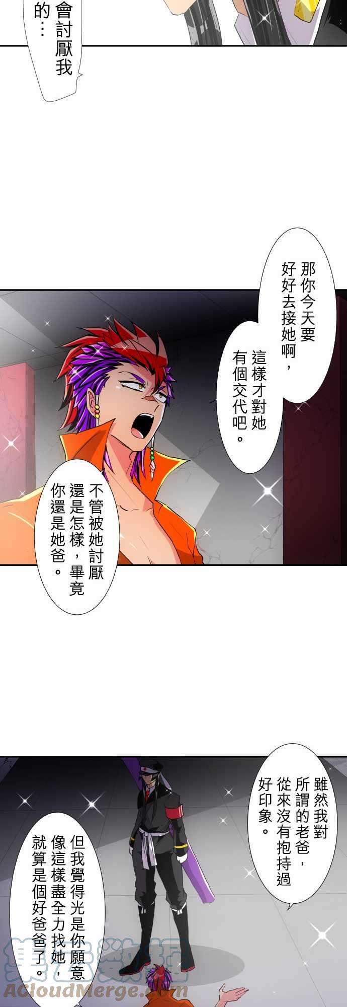 黑白来看守所176话 大和与抚子2