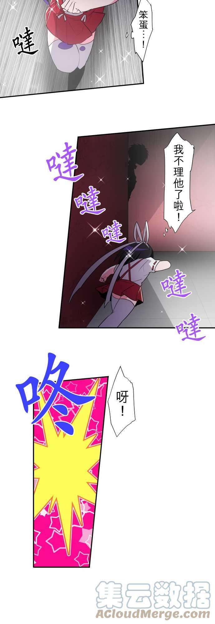 黑白来看守所176话 大和与抚子2