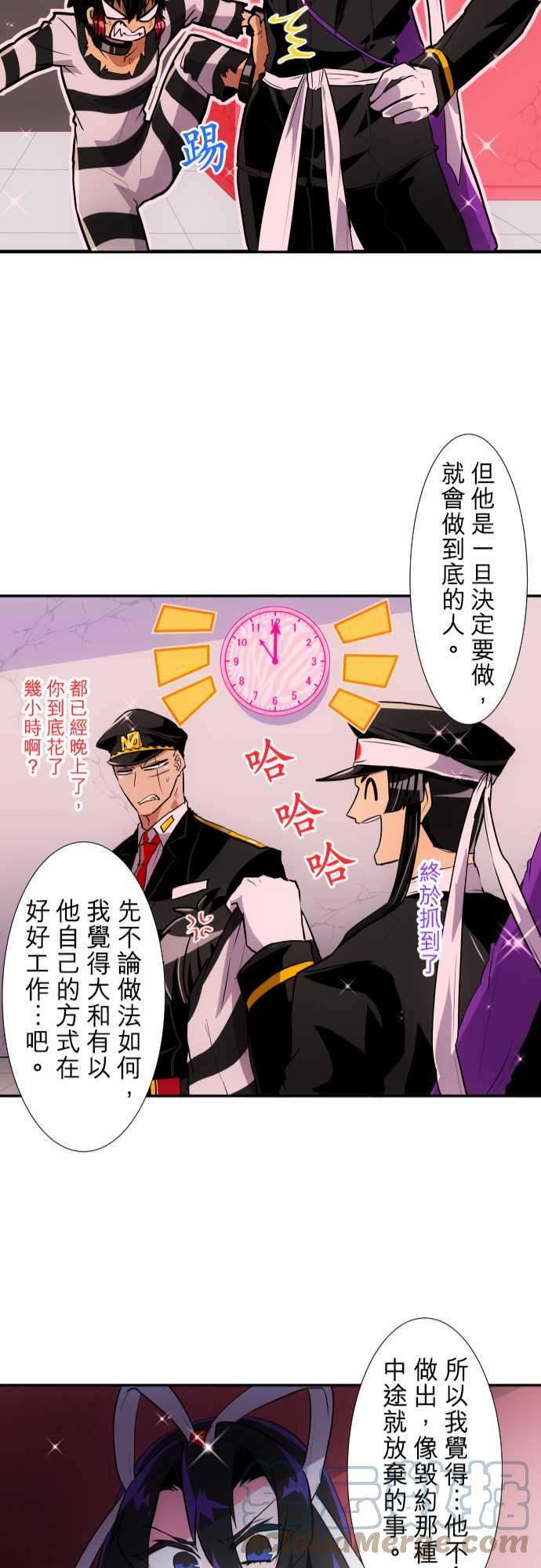 黑白来看守所176话 大和与抚子2