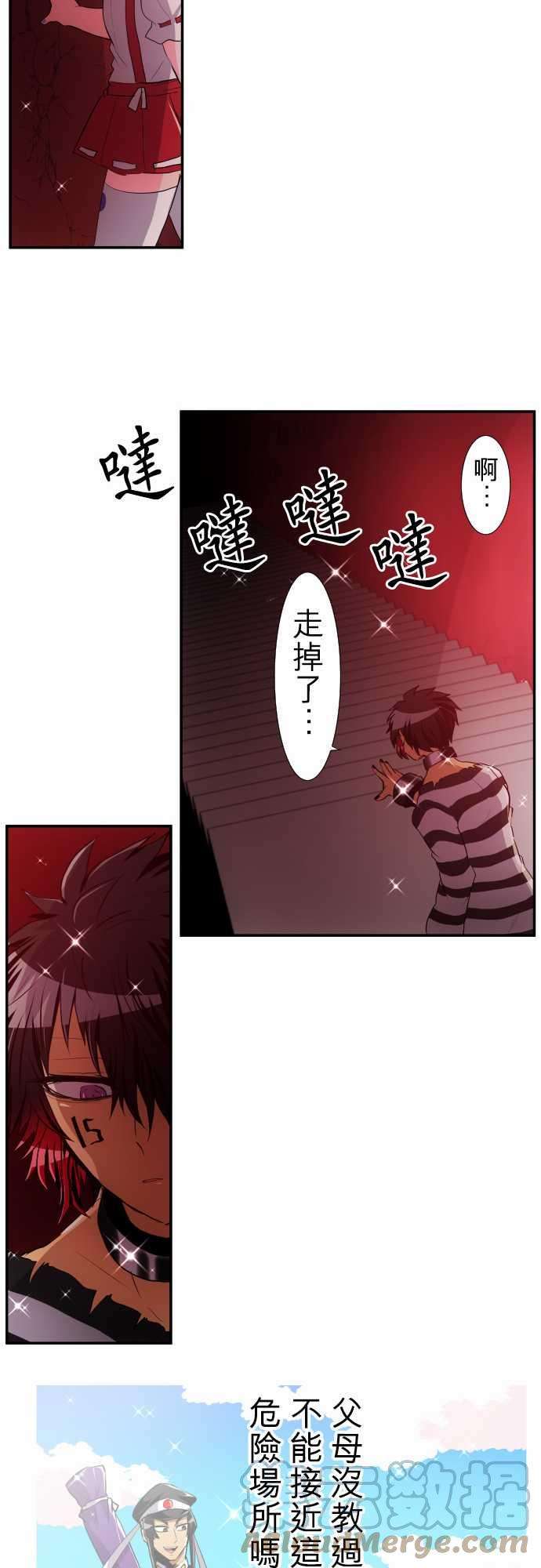 黑白来看守所177话 大和与抚子3【完】