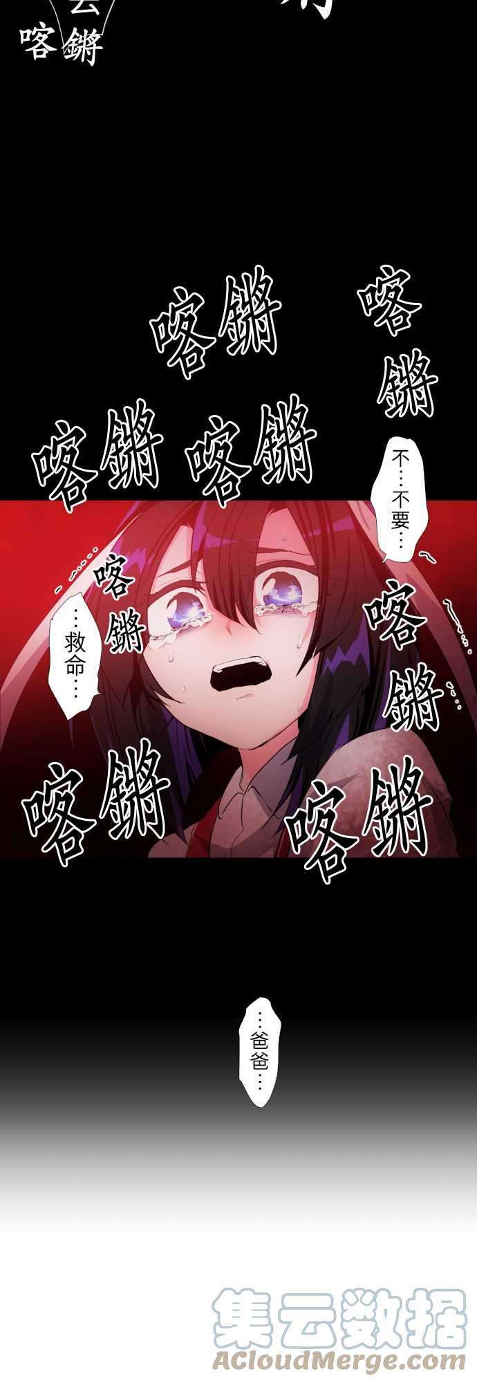 黑白来看守所177话 大和与抚子3【完】