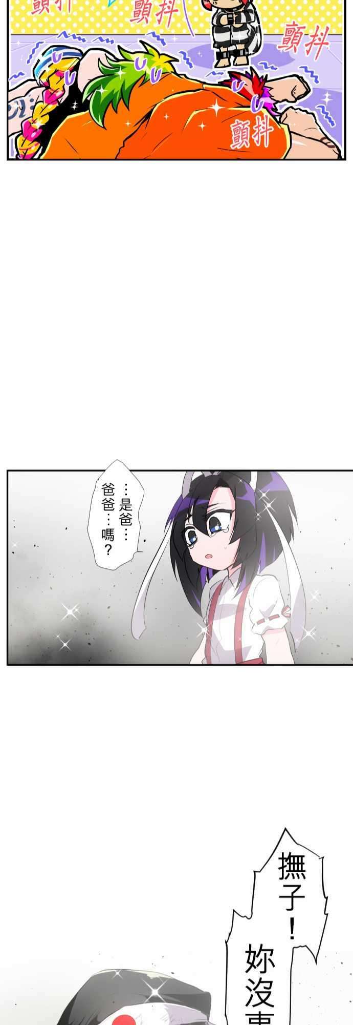 黑白来看守所177话 大和与抚子3【完】
