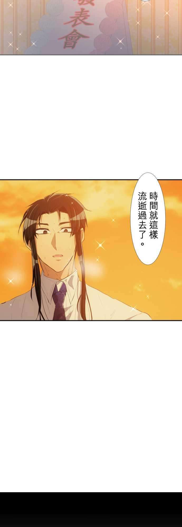 黑白来看守所177话 大和与抚子3【完】