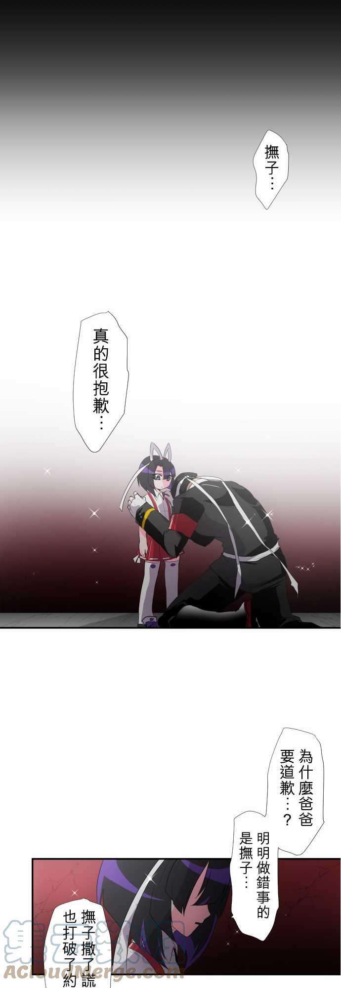 黑白来看守所177话 大和与抚子3【完】