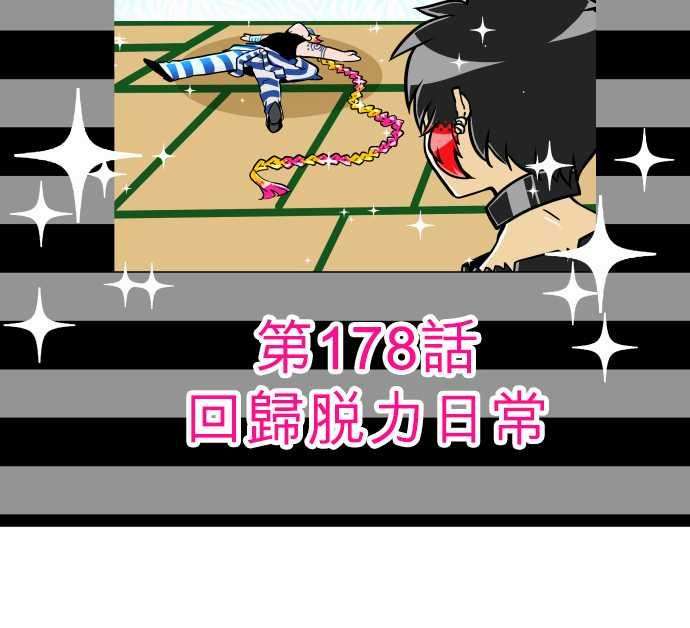 黑白来看守所177话 大和与抚子3【完】