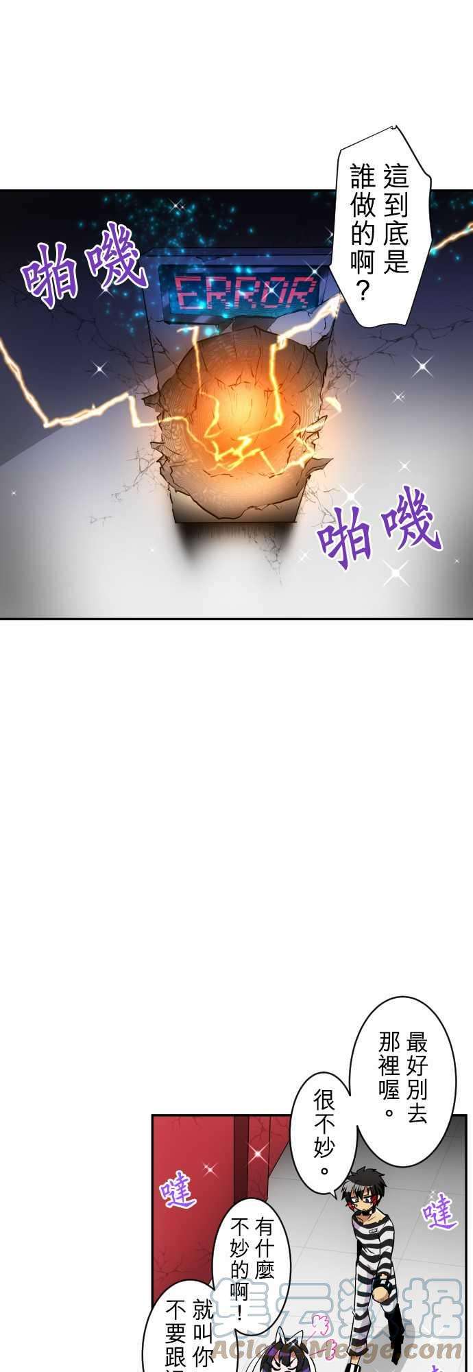 黑白来看守所177话 大和与抚子3【完】