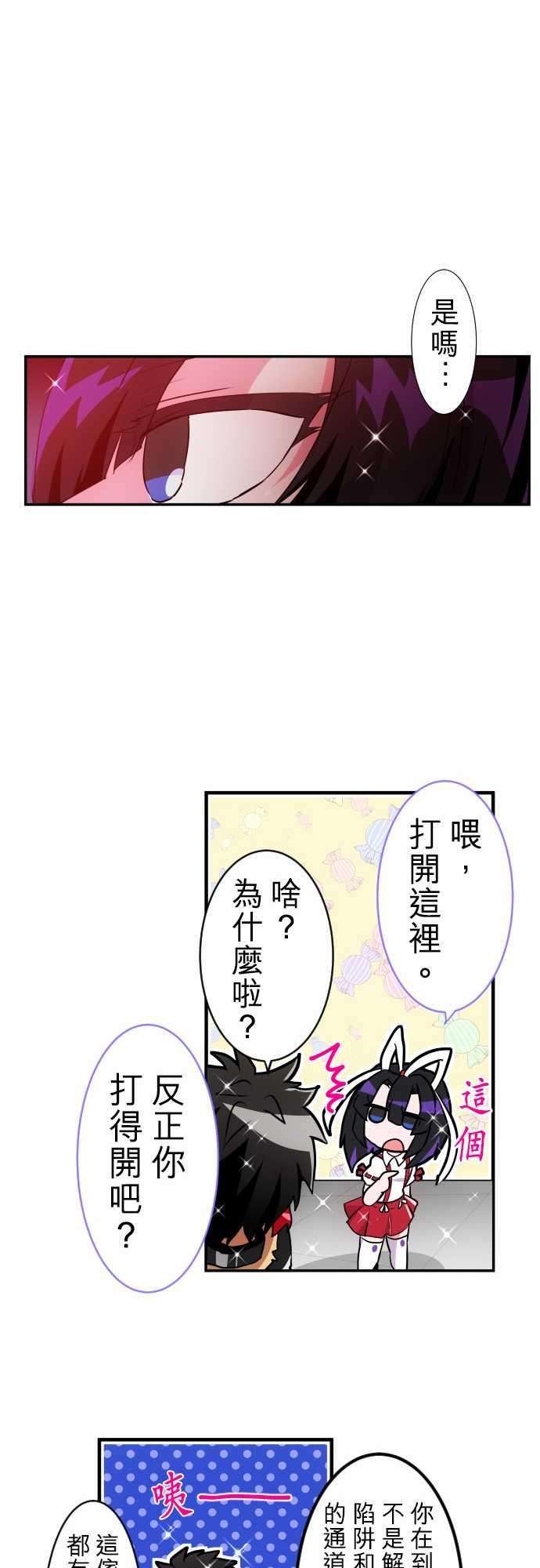 黑白来看守所177话 大和与抚子3【完】