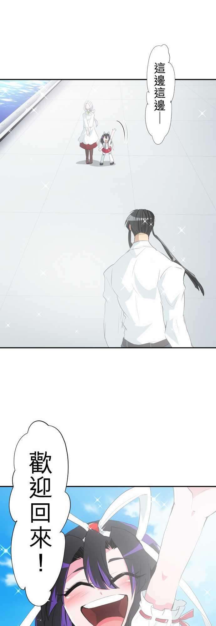 黑白来看守所178话 话归脱力日常