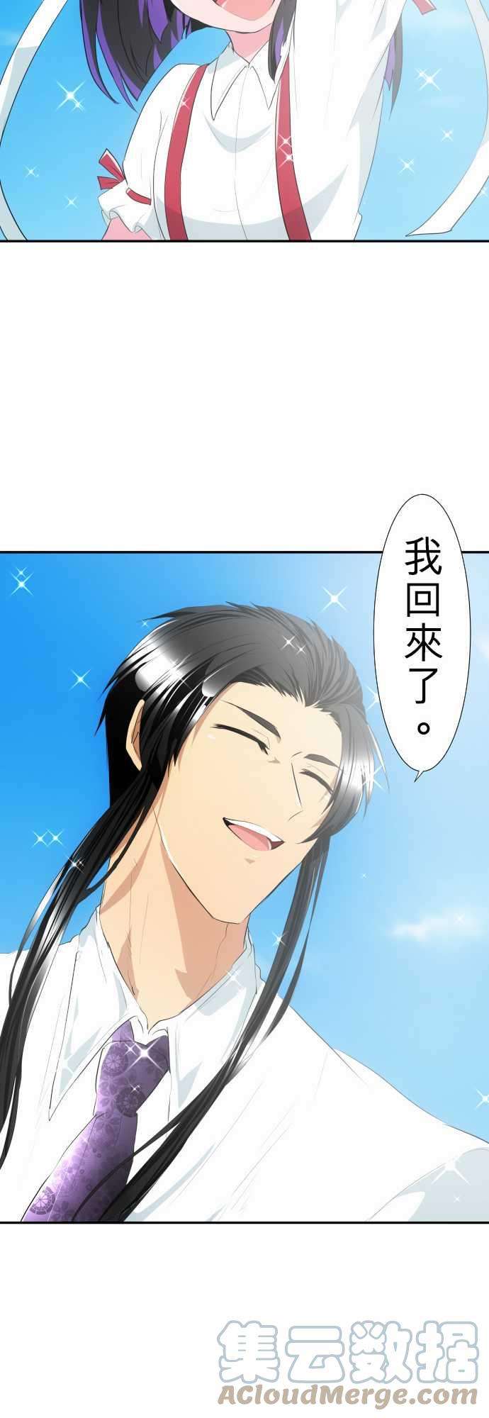 黑白来看守所178话 话归脱力日常