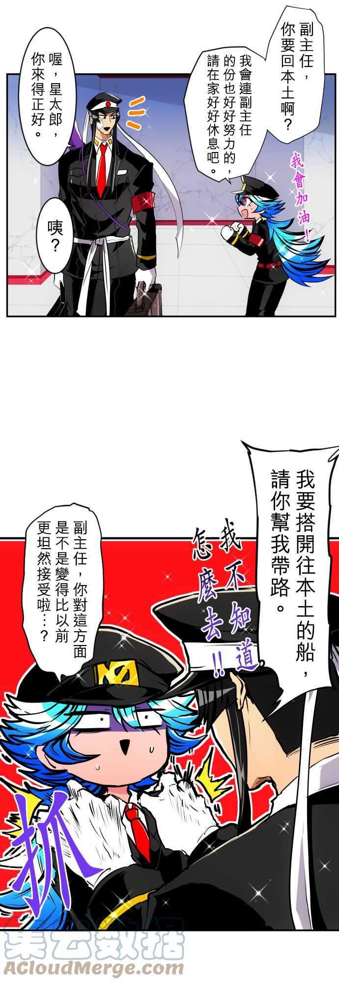 黑白来看守所178话 话归脱力日常