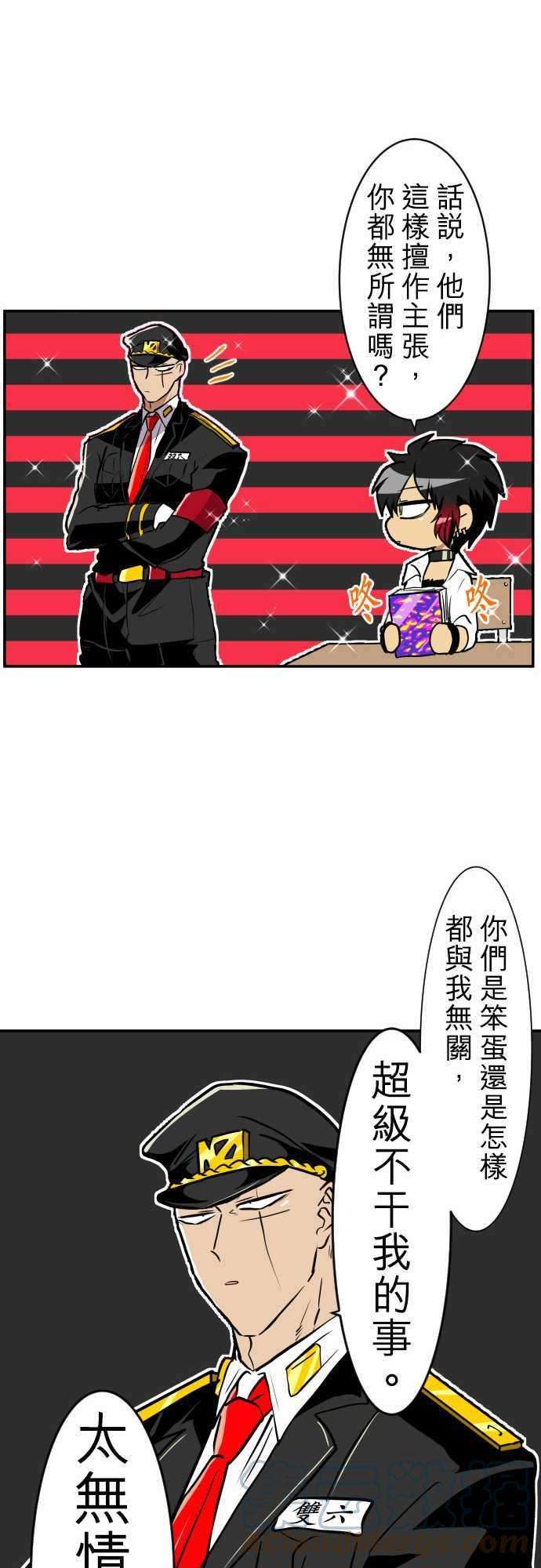 黑白来看守所特别番外篇 南波第一笨蛋决定战【前篇】