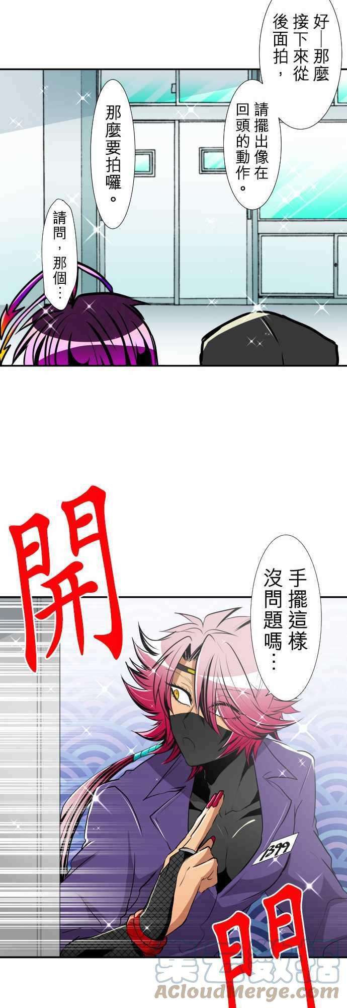 黑白来看守所特别番外篇 南波第一笨蛋决定战【前篇】