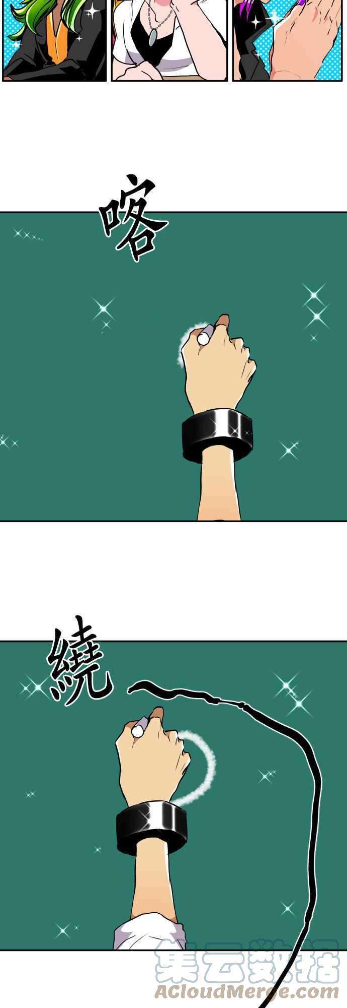 黑白来看守所特别番外篇 南波第一笨蛋决定战【后篇】