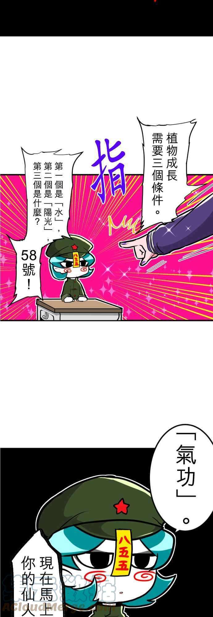 黑白来看守所特别番外篇 南波第一笨蛋决定战【后篇】